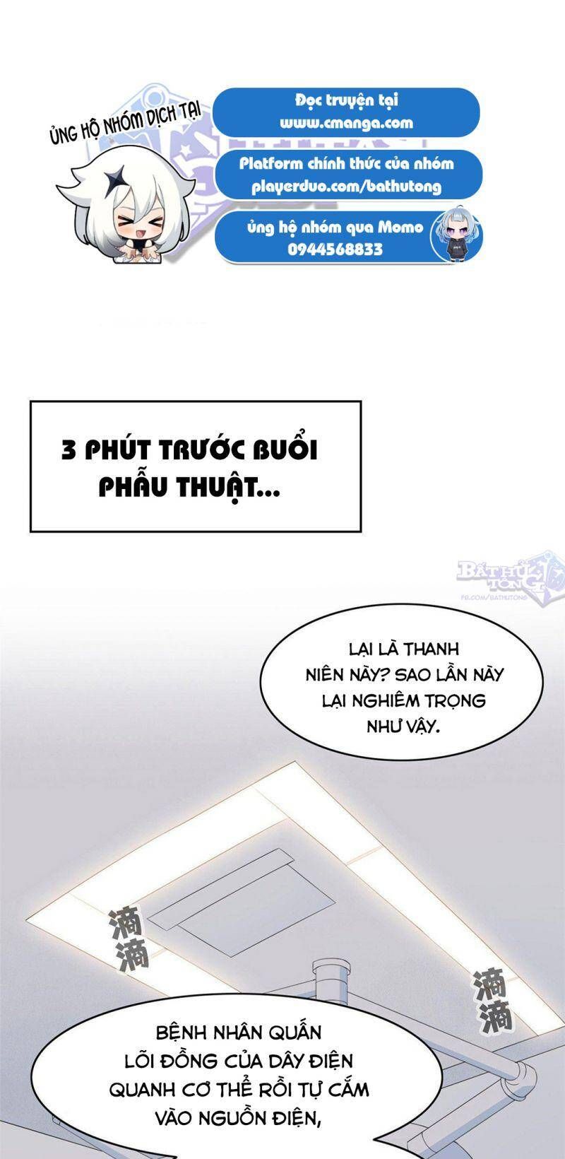 đọc truyện Cường Giả Đến Từ Trại Tâm Thần Chương 2 ảnh 3 tại Thiên Thai Truyện