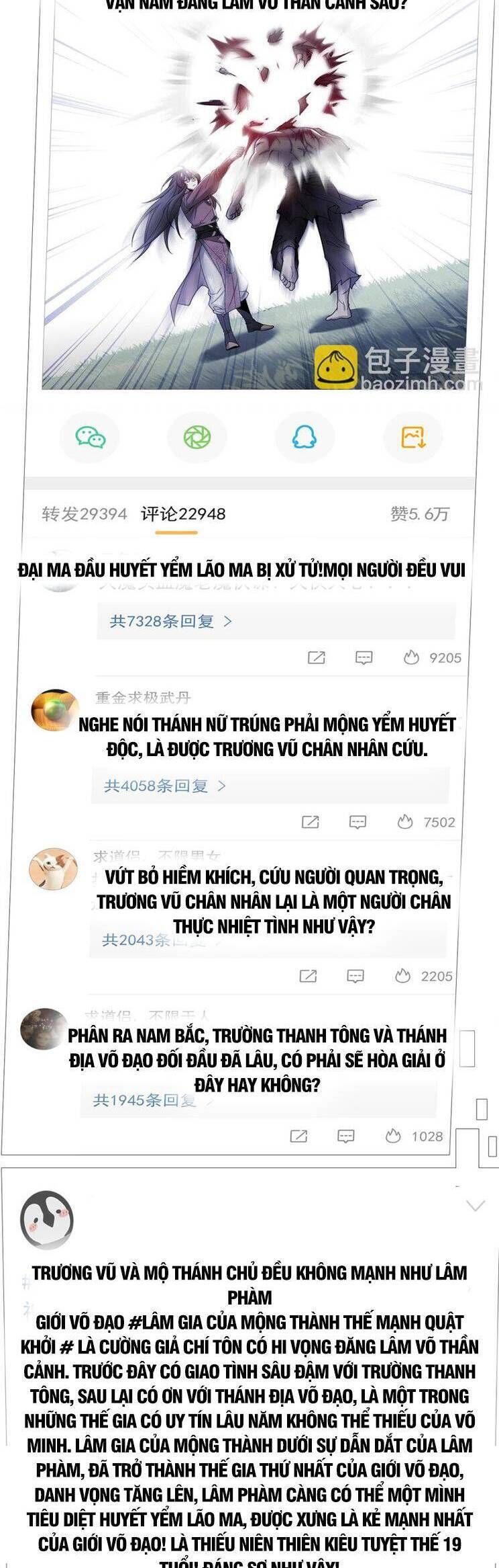đọc truyện Cường Giả Đến Từ Trại Tâm Thần Chương 205 ảnh 2 tại Thiên Thai Truyện