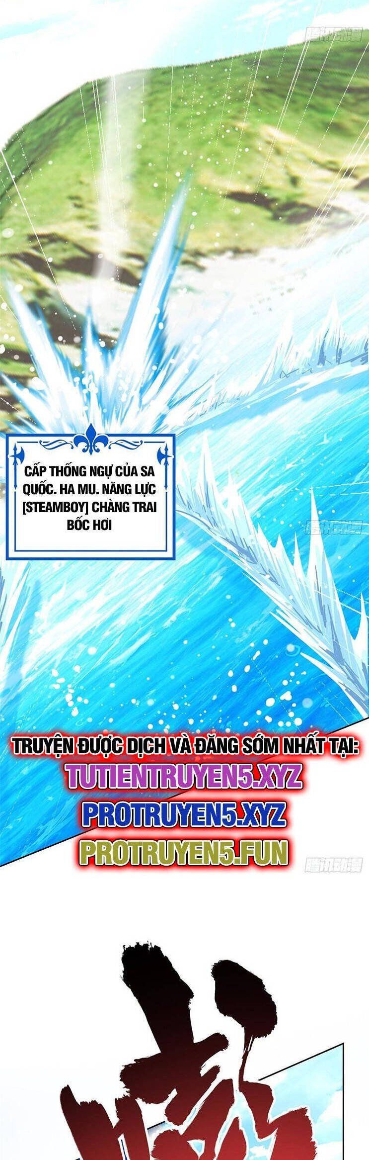 đọc truyện Cường Giả Đến Từ Trại Tâm Thần Chương 238 ảnh 24 tại Giả Dược