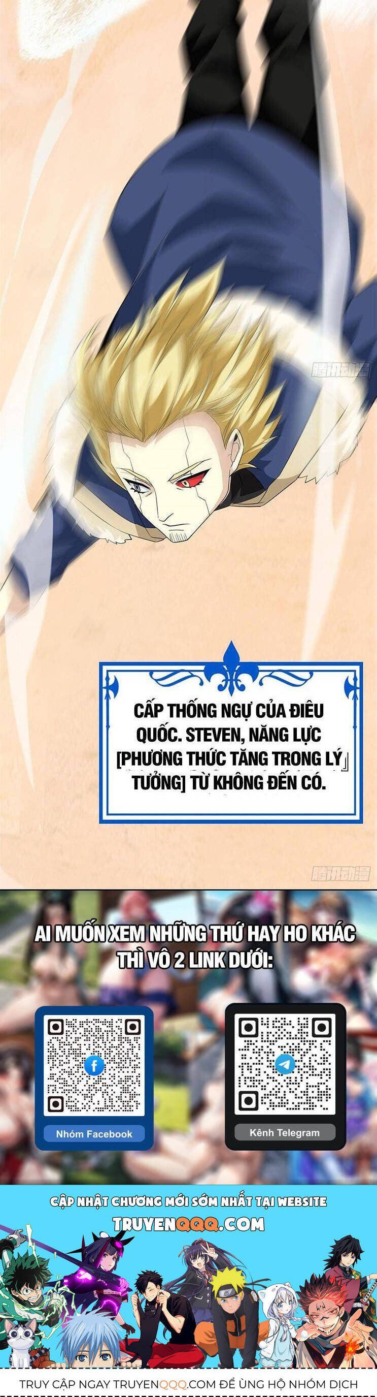 đọc truyện Cường Giả Đến Từ Trại Tâm Thần Chương 238 ảnh 29 tại Giả Dược