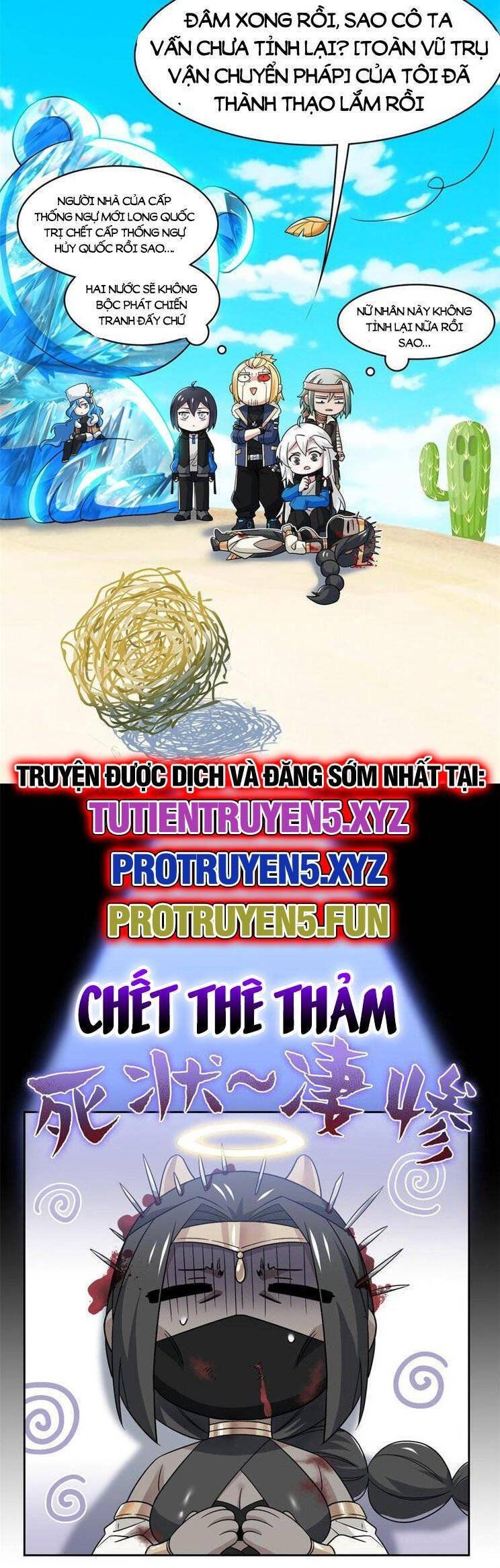 đọc truyện Cường Giả Đến Từ Trại Tâm Thần Chương 240 ảnh 13 tại Giả Dược
