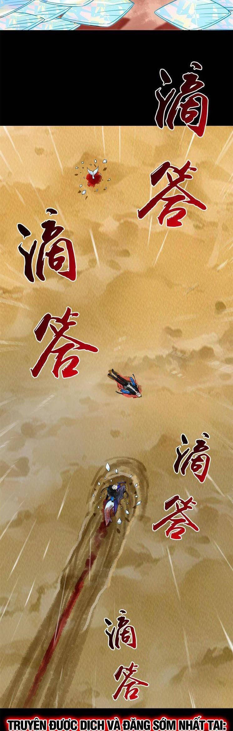 đọc truyện Cường Giả Đến Từ Trại Tâm Thần Chương 252 ảnh 13 tại Giả Dược