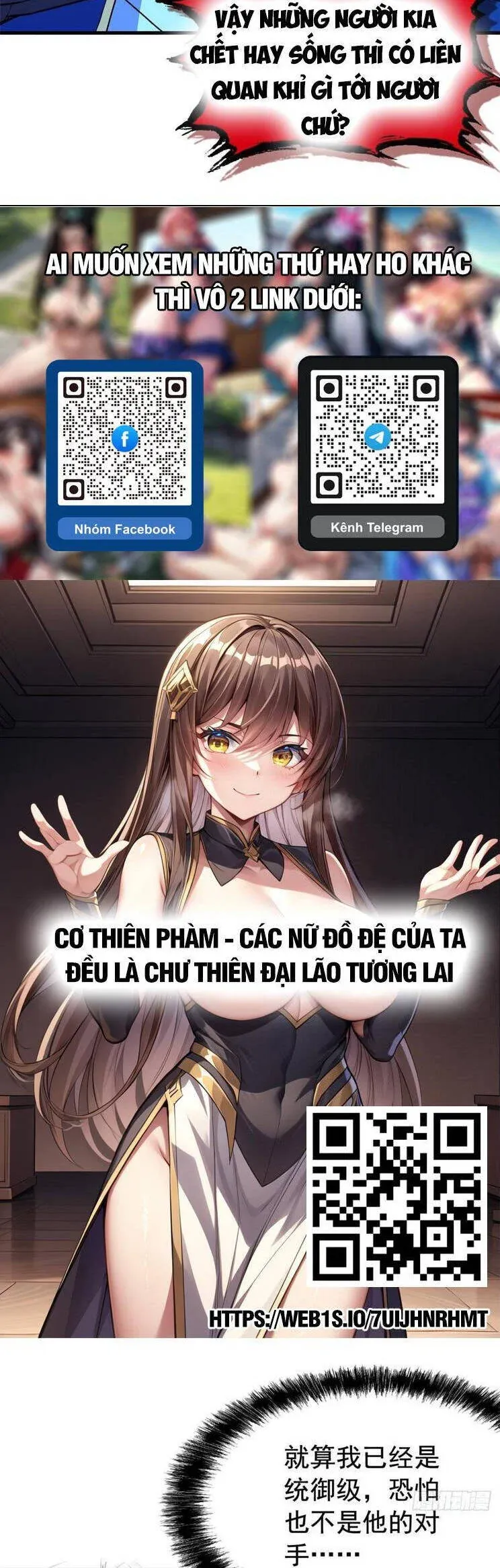 đọc truyện Cường Giả Đến Từ Trại Tâm Thần Chương 255 ảnh 27 tại Giả Dược