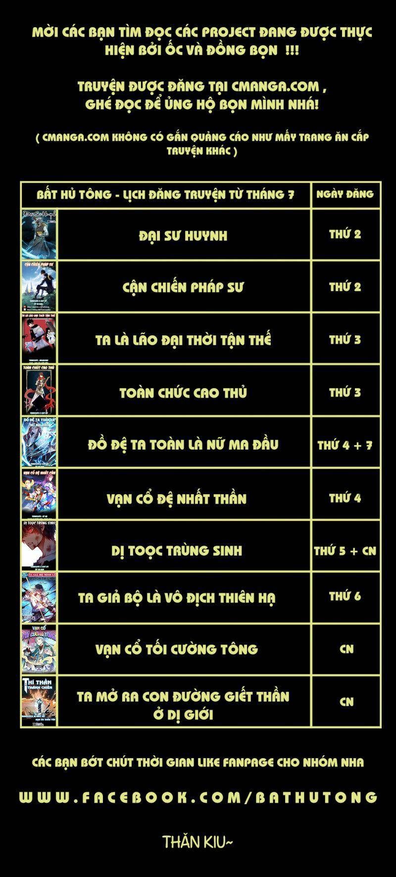 đọc truyện Cường Giả Đến Từ Trại Tâm Thần Chương 3 ảnh 51 tại Giả Dược