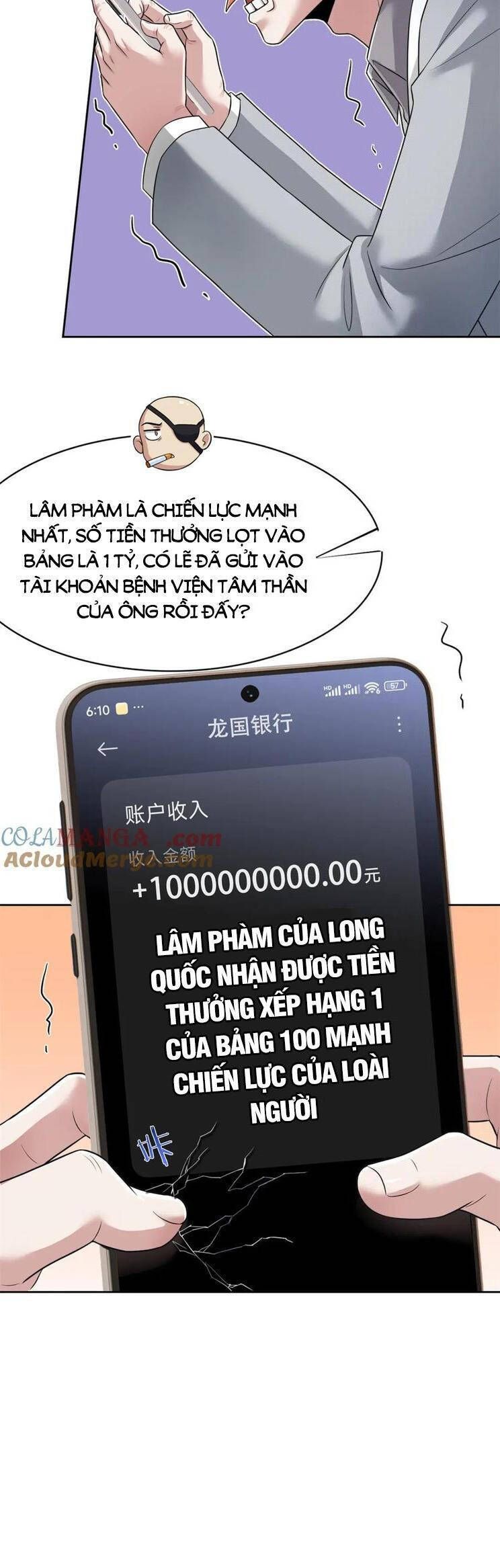 đọc truyện Cường Giả Đến Từ Trại Tâm Thần Chương 300 ảnh 19 tại Thiên Thai Truyện
