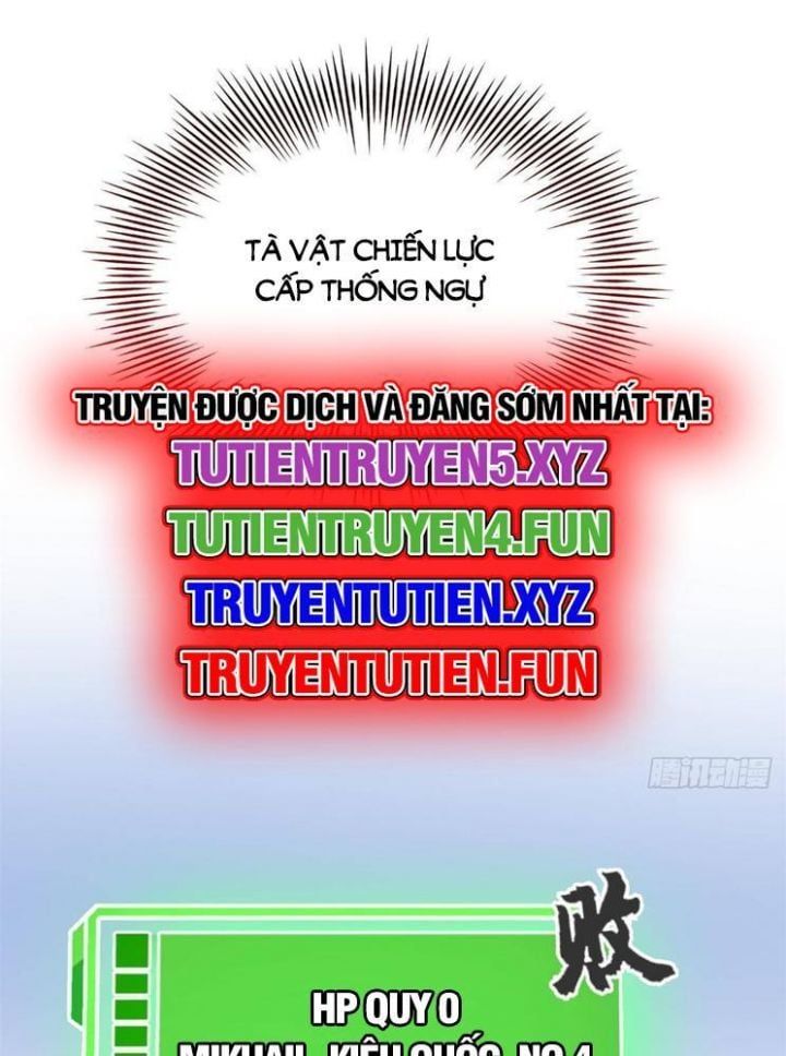 đọc truyện Cường Giả Đến Từ Trại Tâm Thần Chương 307 ảnh 68 tại Giả Dược