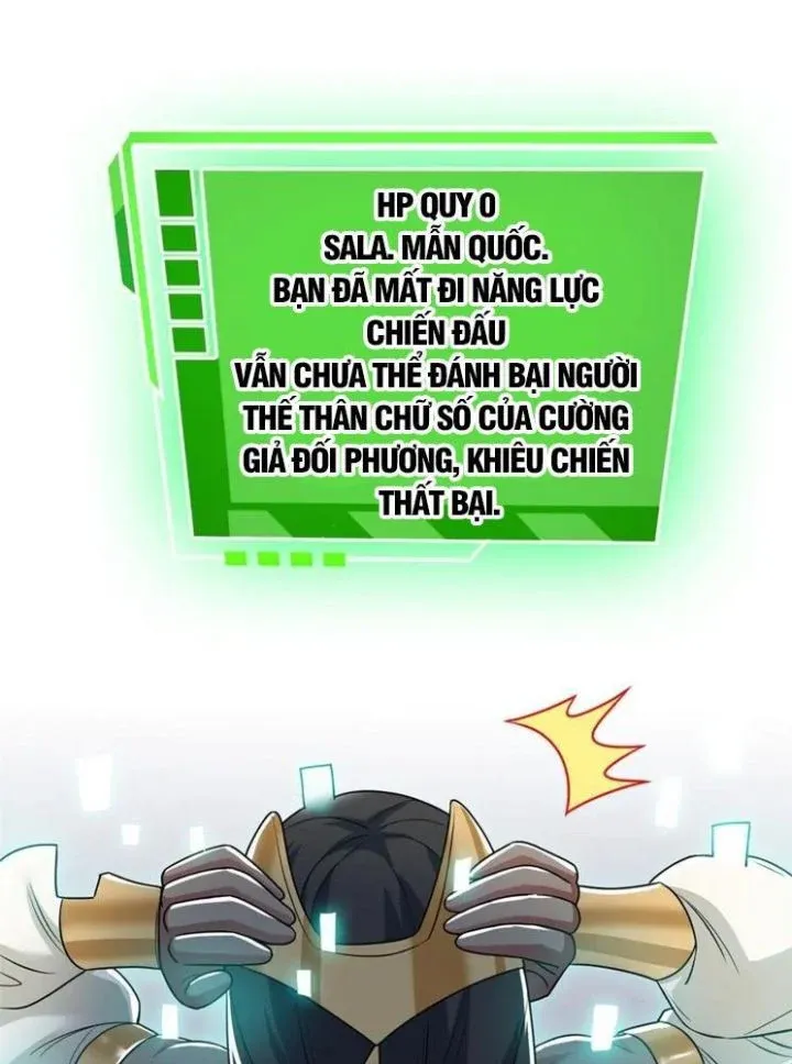 đọc truyện Cường Giả Đến Từ Trại Tâm Thần Chương 308 ảnh 30 tại Giả Dược
