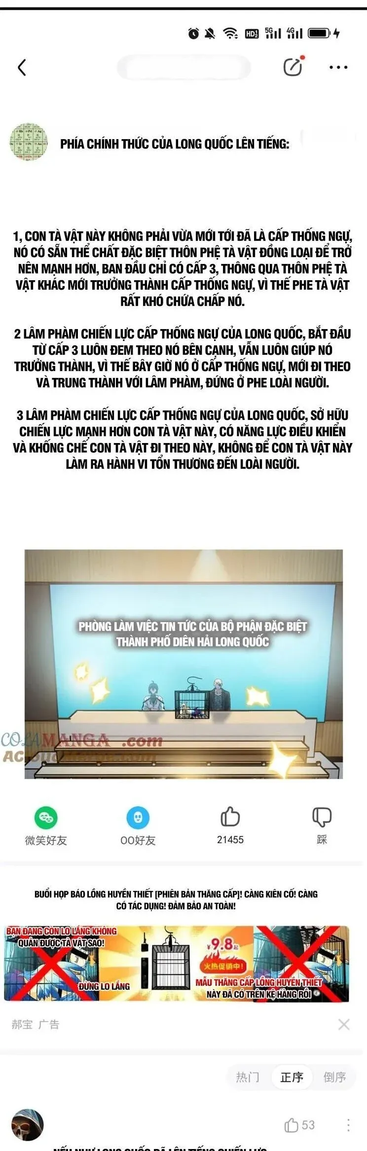 đọc truyện Cường Giả Đến Từ Trại Tâm Thần Chương 312 ảnh 11 tại Giả Dược