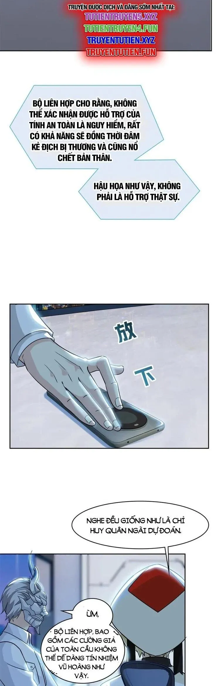 đọc truyện Cường Giả Đến Từ Trại Tâm Thần Chương 312 ảnh 17 tại Giả Dược