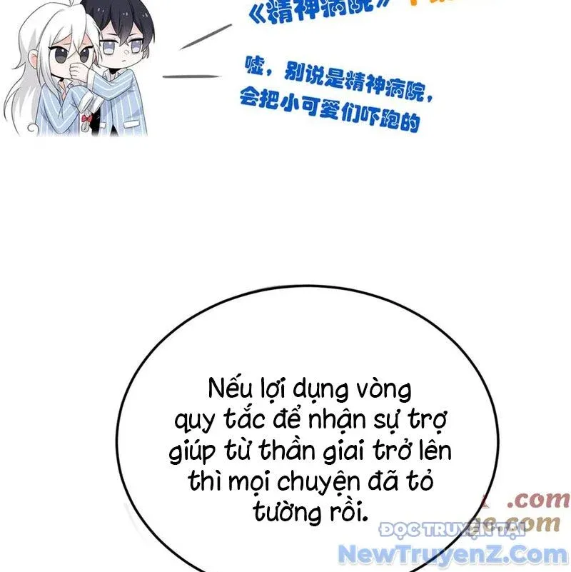 đọc truyện Cường Giả Đến Từ Trại Tâm Thần Chương 345 ảnh 130 tại Giả Dược