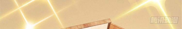 đọc truyện Cường Giả Đến Từ Trại Tâm Thần Chương 73 ảnh 35 tại Giả Dược