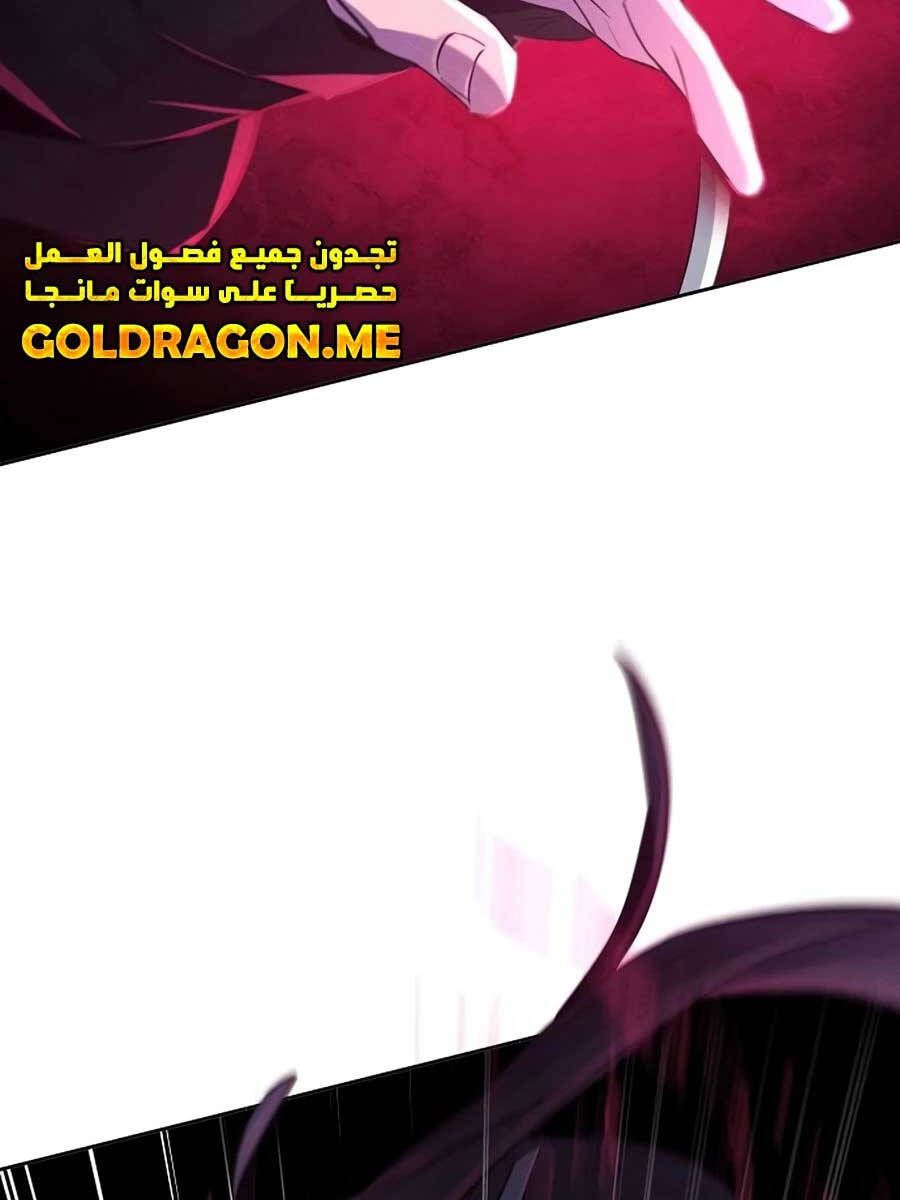 đọc truyện Cuồng Ma Tái Thế Chương 100 ảnh 18 tại Thiên Thai Truyện