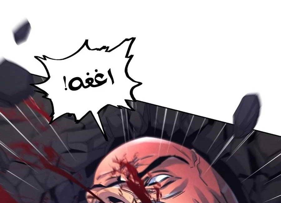 đọc truyện Cuồng Ma Tái Thế Chương 100 ảnh 36 tại Thiên Thai Truyện