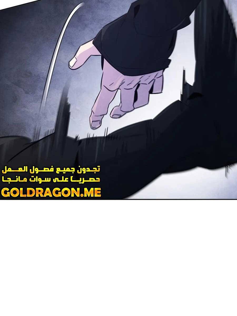 đọc truyện Cuồng Ma Tái Thế Chương 100 ảnh 43 tại Thiên Thai Truyện