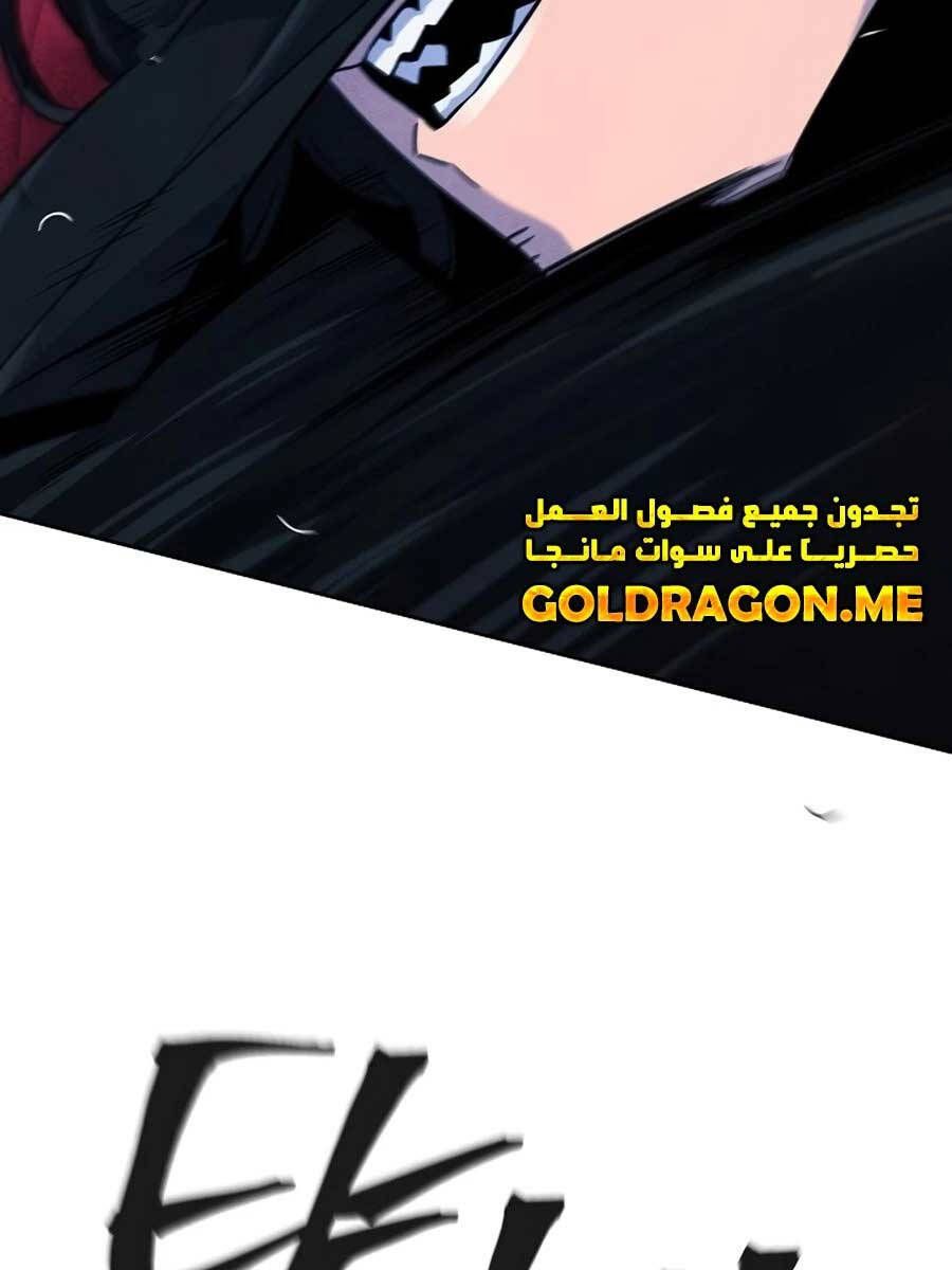 đọc truyện Cuồng Ma Tái Thế Chương 100 ảnh 7 tại Thiên Thai Truyện