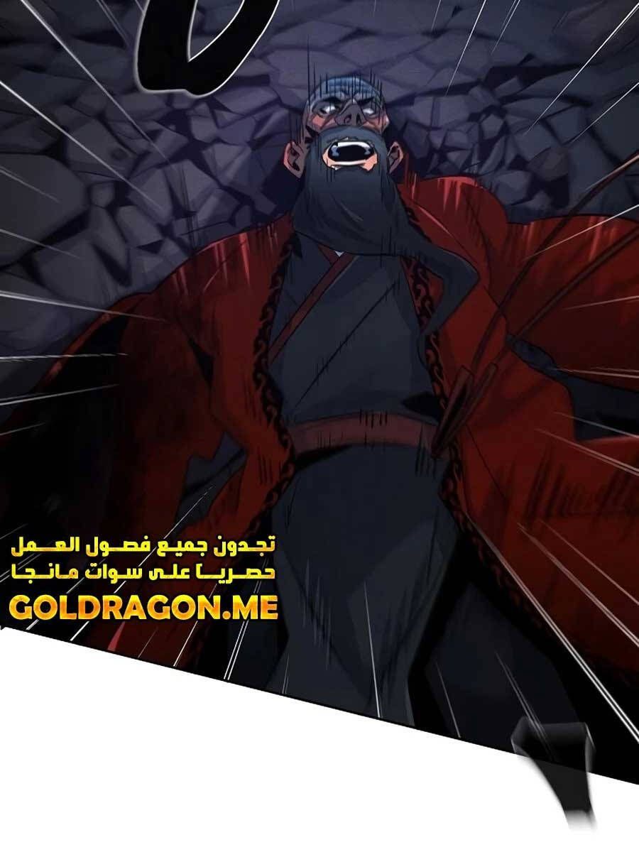 đọc truyện Cuồng Ma Tái Thế Chương 100 ảnh 66 tại Thiên Thai Truyện