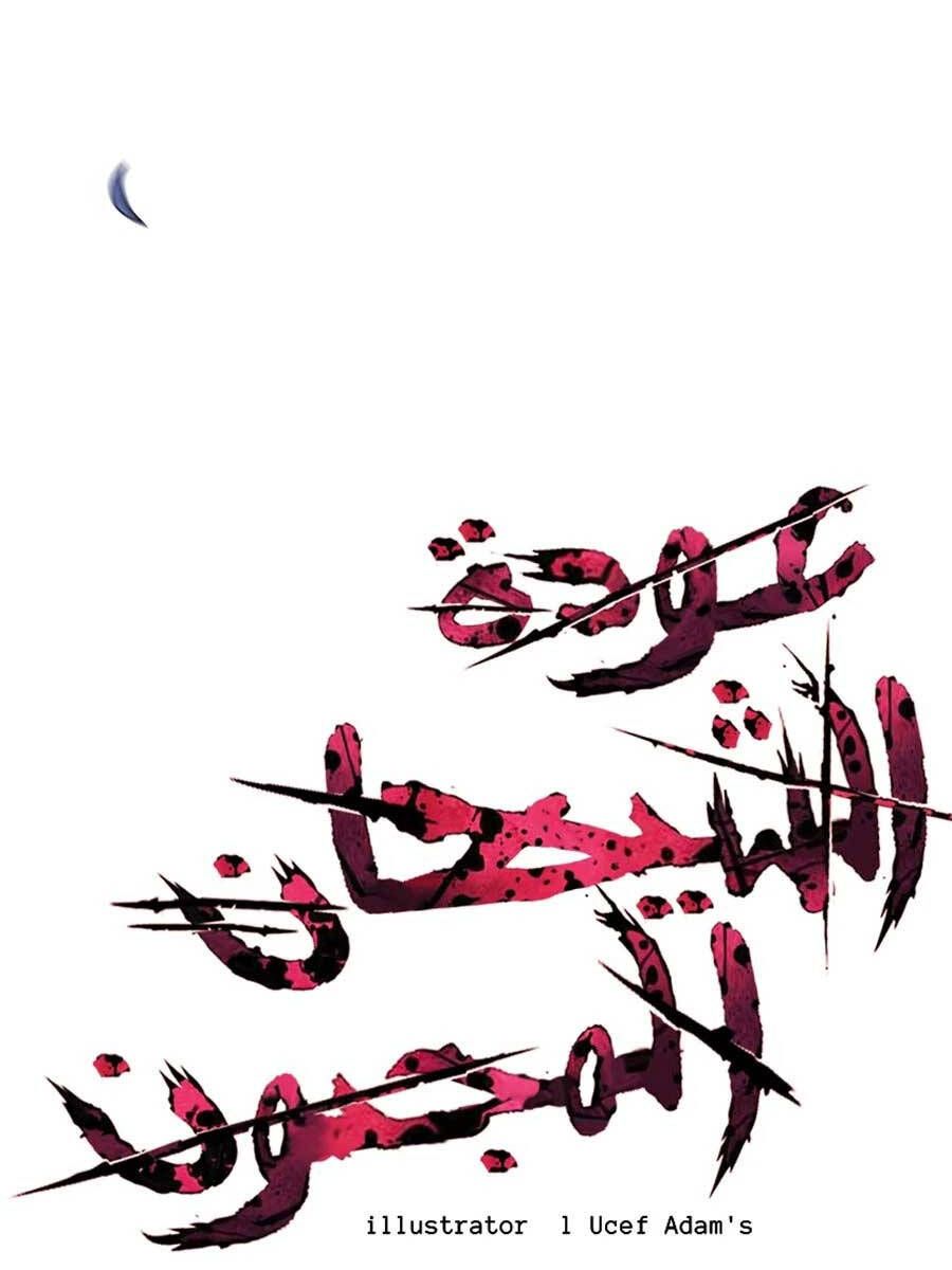 đọc truyện Cuồng Ma Tái Thế Chương 100 ảnh 81 tại Thiên Thai Truyện