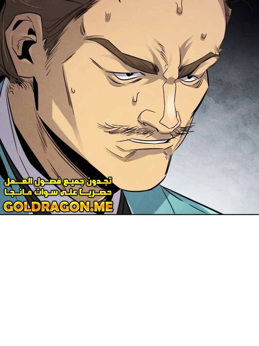 đọc truyện Cuồng Ma Tái Thế Chương 100 ảnh 92 tại Thiên Thai Truyện