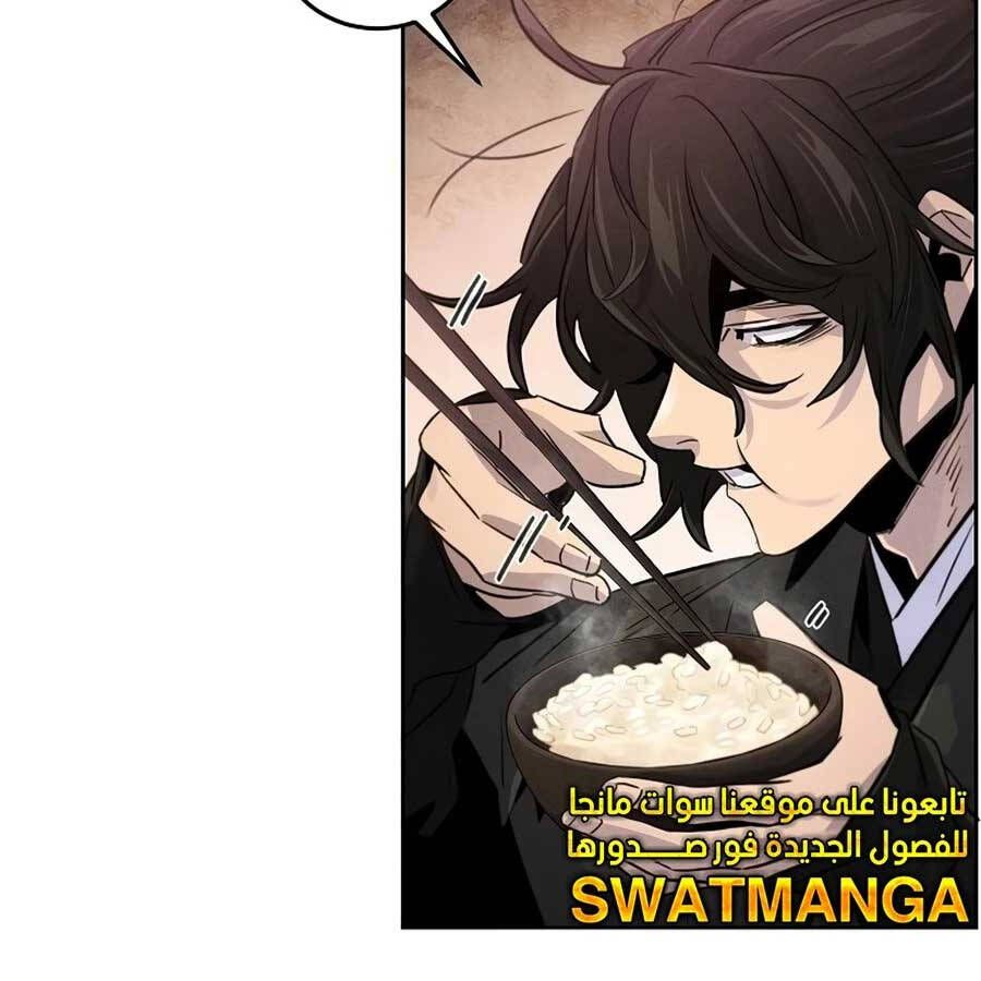 đọc truyện Cuồng Ma Tái Thế Chương 101 ảnh 24 tại Thiên Thai Truyện