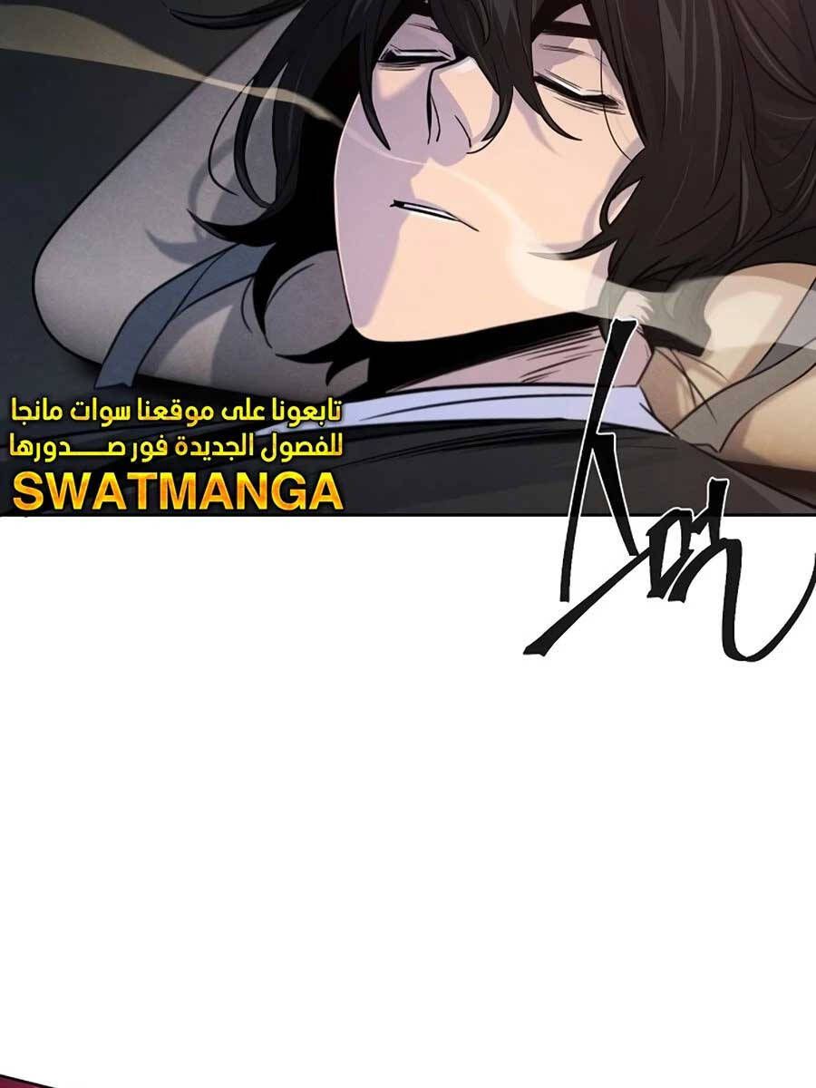 đọc truyện Cuồng Ma Tái Thế Chương 101 ảnh 6 tại Thiên Thai Truyện