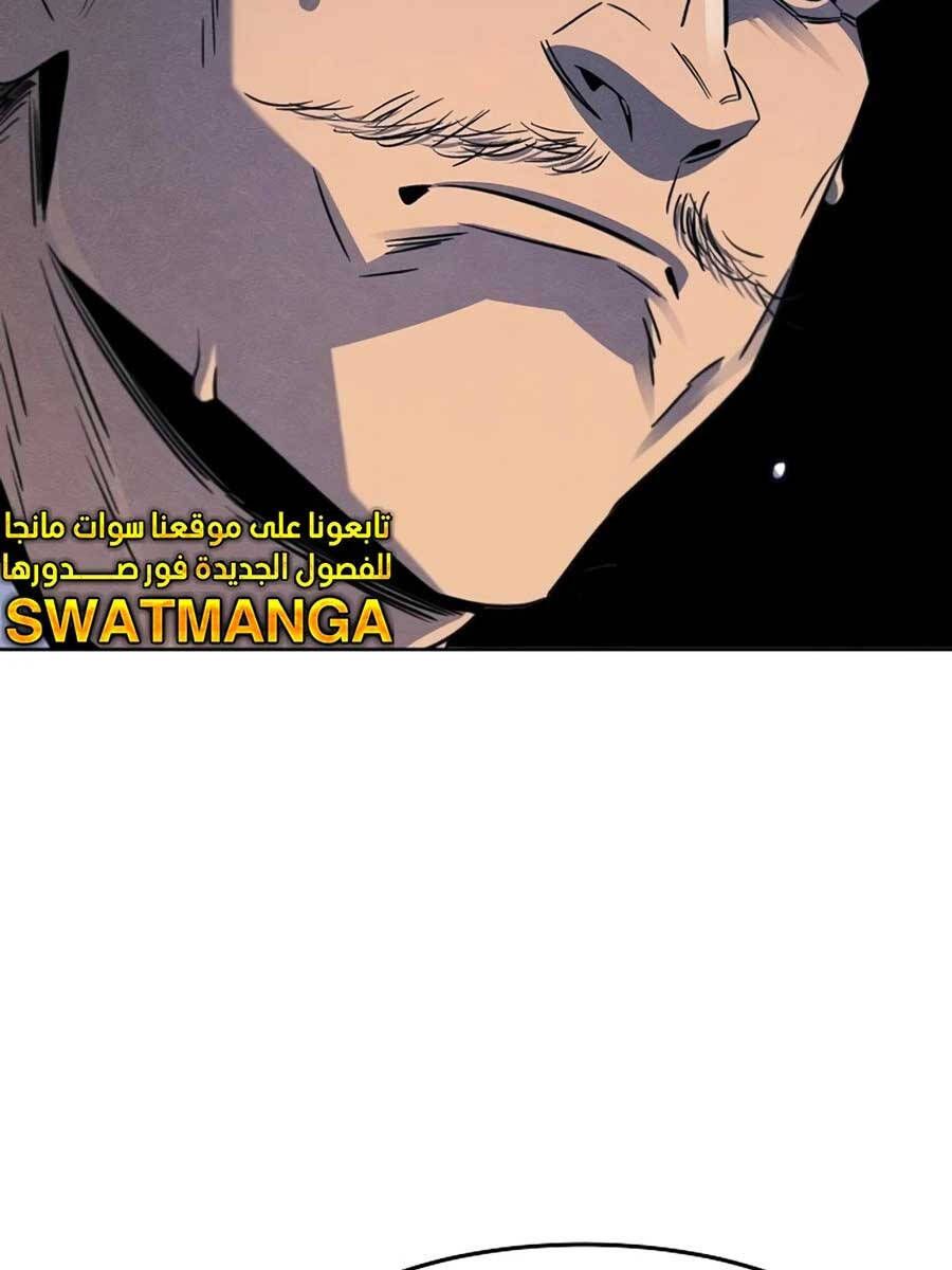 đọc truyện Cuồng Ma Tái Thế Chương 101 ảnh 42 tại Thiên Thai Truyện