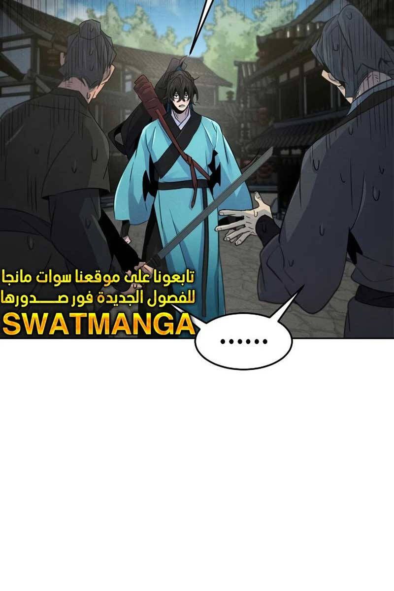 đọc truyện Cuồng Ma Tái Thế Chương 102 ảnh 43 tại Thiên Thai Truyện