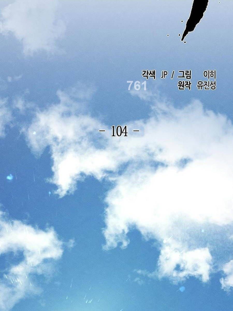 đọc truyện Cuồng Ma Tái Thế Chương 104 ảnh 4 tại Thiên Thai Truyện