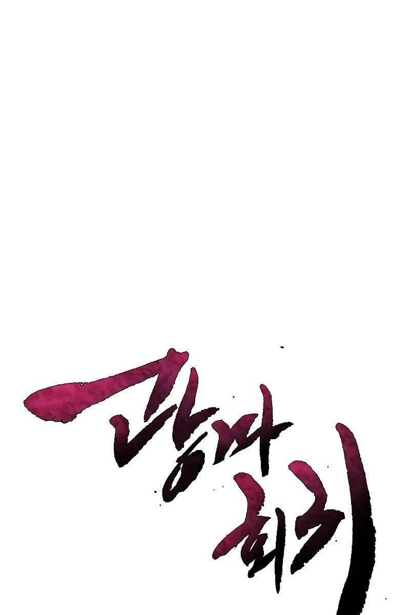 đọc truyện Cuồng Ma Tái Thế Chương 106 ảnh 3 tại Thiên Thai Truyện