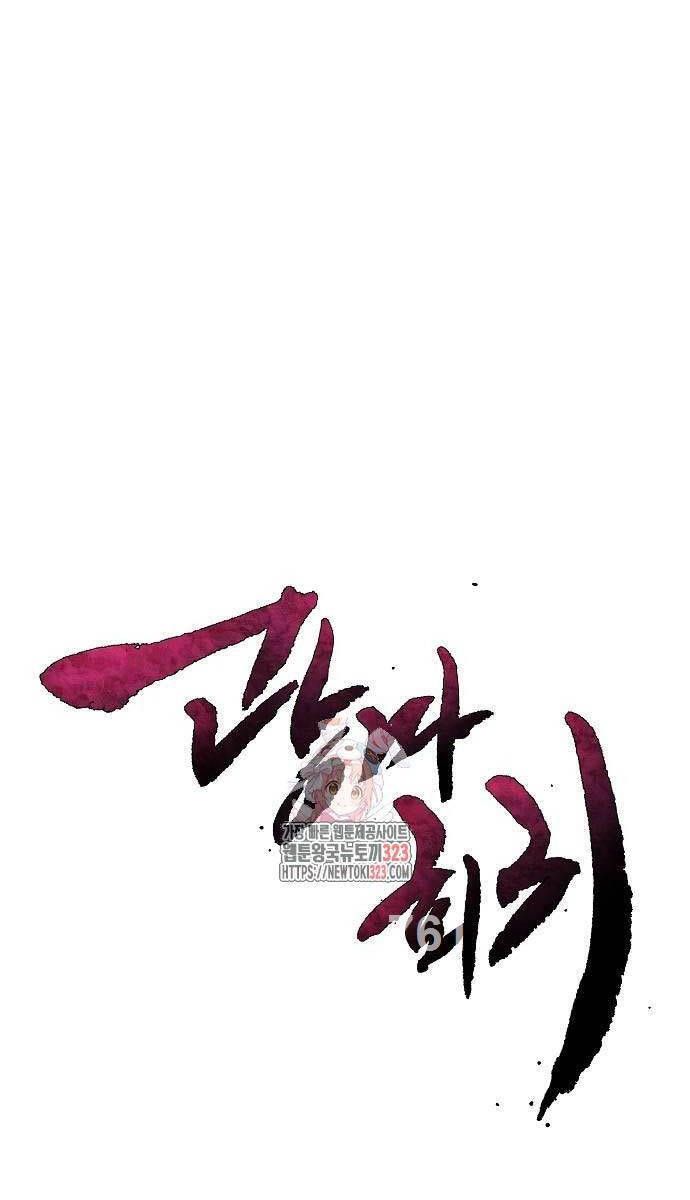 đọc truyện Cuồng Ma Tái Thế Chương 108 ảnh 3 tại Thiên Thai Truyện