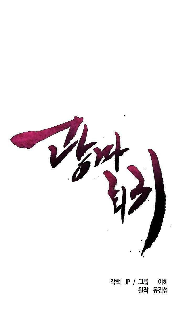 đọc truyện Cuồng Ma Tái Thế Chương 113 ảnh 3 tại Thiên Thai Truyện