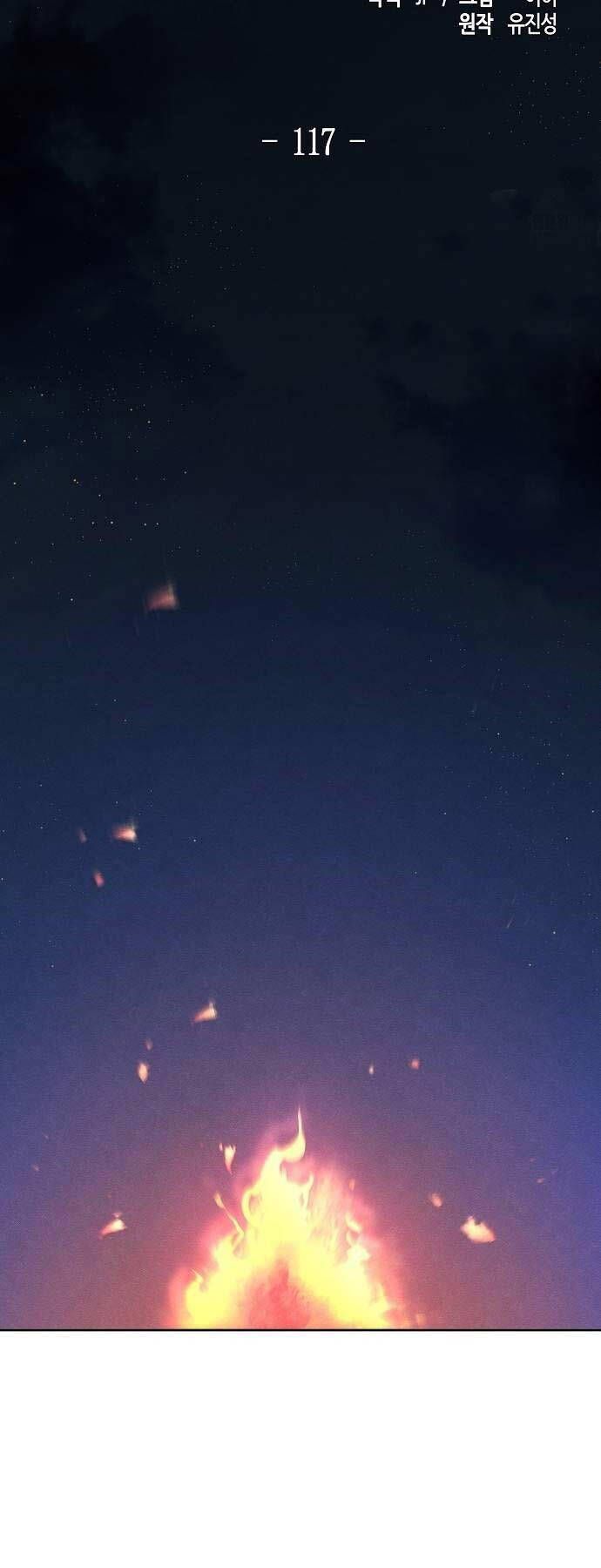 đọc truyện Cuồng Ma Tái Thế Chương 117 ảnh 43 tại Thiên Thai Truyện