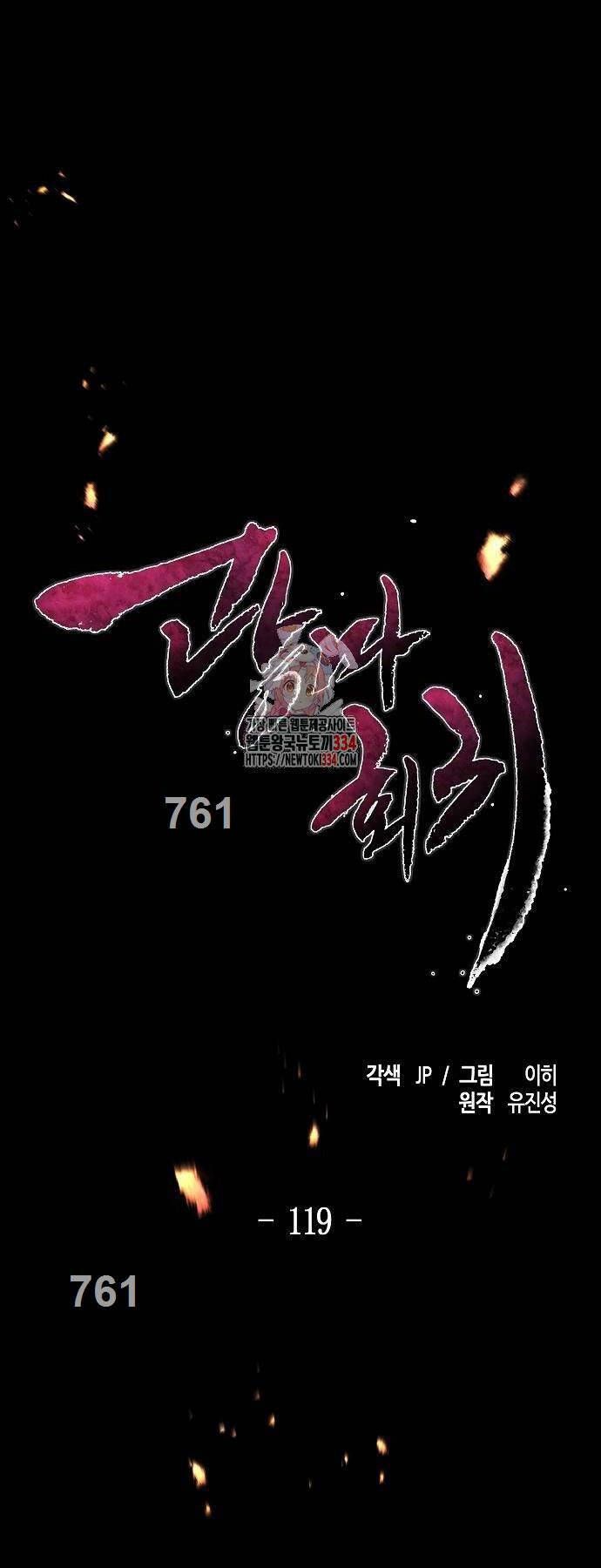 đọc truyện Cuồng Ma Tái Thế Chương 119 ảnh 3 tại Thiên Thai Truyện