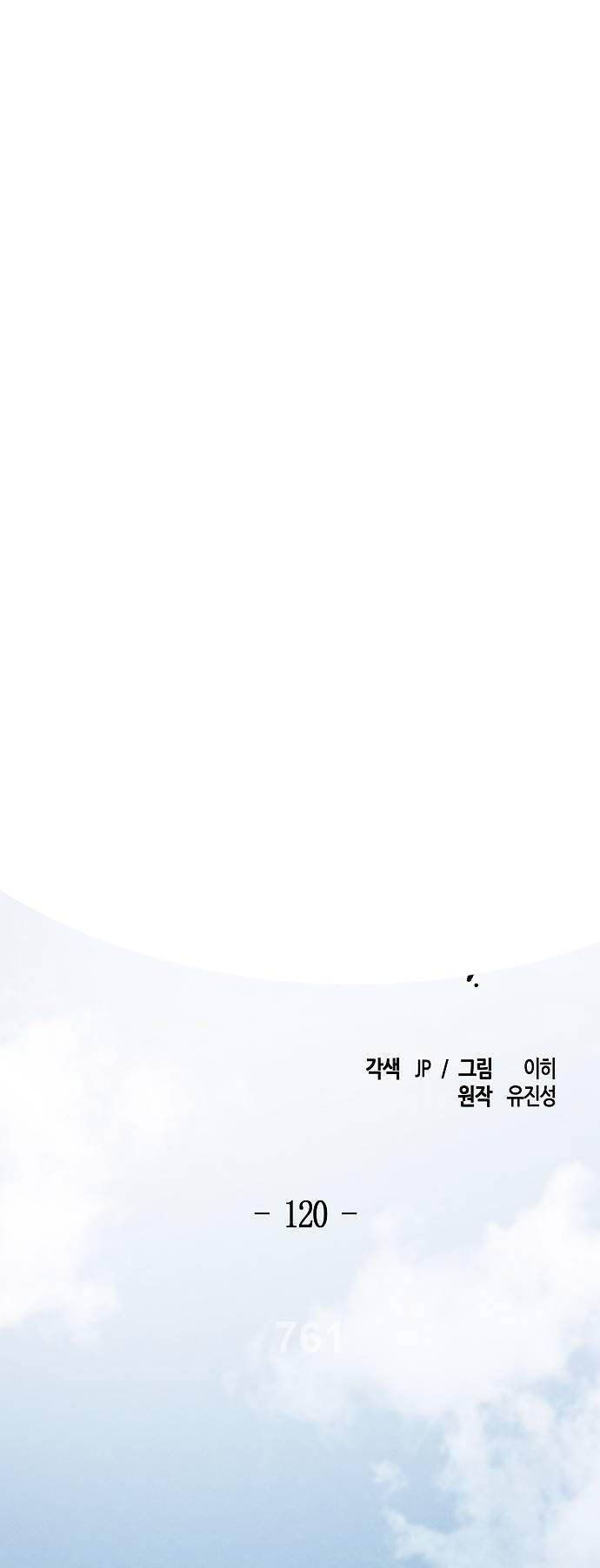 đọc truyện Cuồng Ma Tái Thế Chương 120 ảnh 3 tại Thiên Thai Truyện