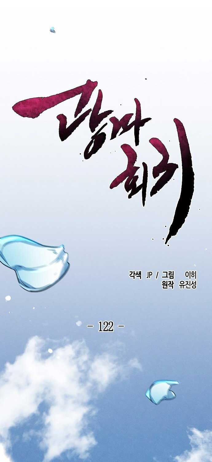 đọc truyện Cuồng Ma Tái Thế Chương 122 ảnh 4 tại Thiên Thai Truyện