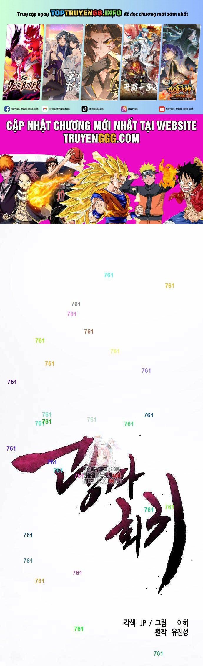 đọc truyện Cuồng Ma Tái Thế Chương 123 ảnh 3 tại Thiên Thai Truyện