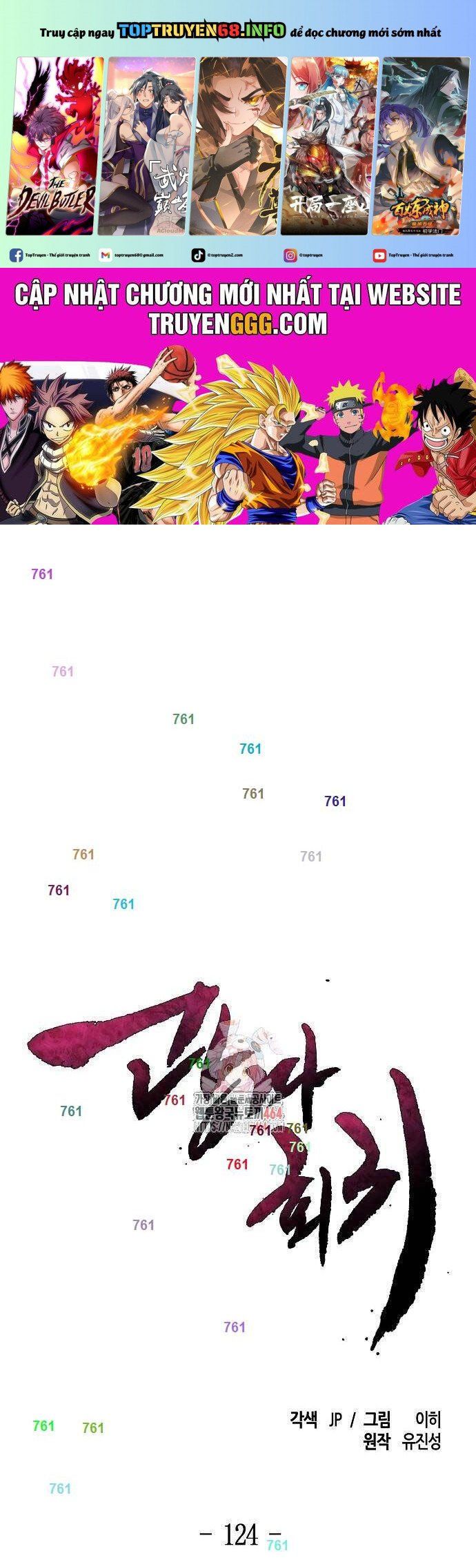 đọc truyện Cuồng Ma Tái Thế Chương 124 ảnh 3 tại Thiên Thai Truyện