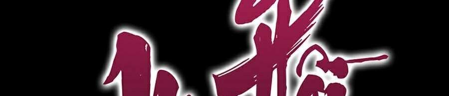 đọc truyện Cuồng Ma Tái Thế Chương 15 ảnh 4 tại Thiên Thai Truyện