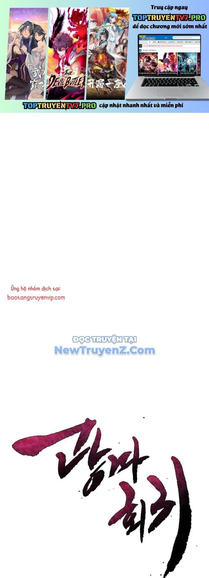 đọc truyện Cuồng Ma Tái Thế Chương 156 ảnh 3 tại Thiên Thai Truyện