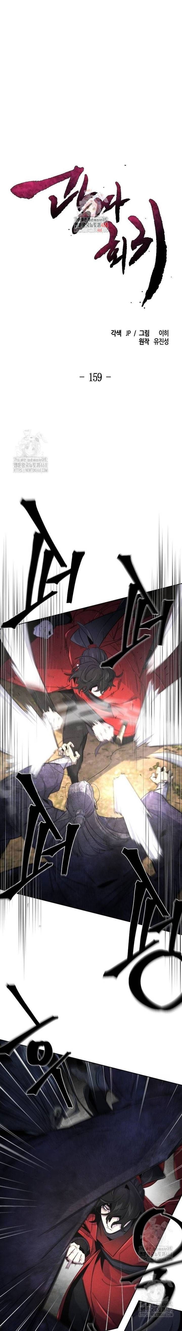 đọc truyện Cuồng Ma Tái Thế Chương 159 ảnh 4 tại Thiên Thai Truyện