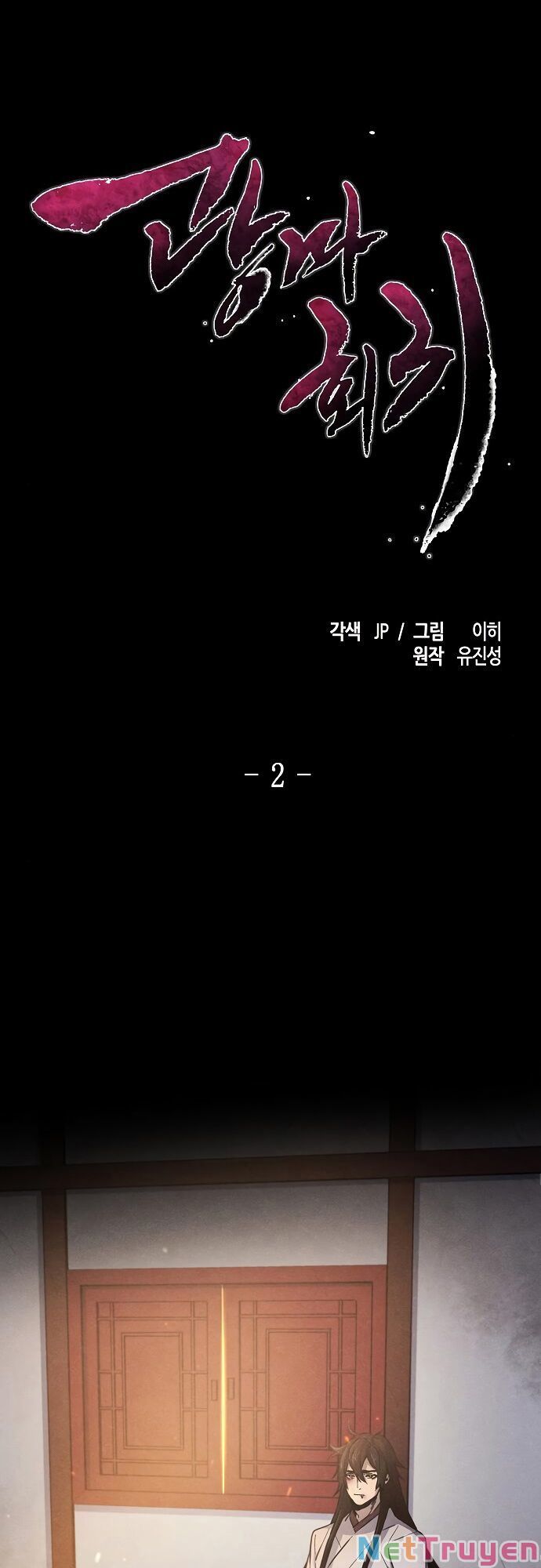 đọc truyện Cuồng Ma Tái Thế Chương 2 ảnh 4 tại Thiên Thai Truyện