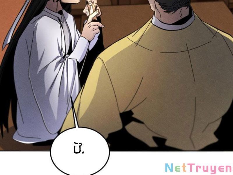 đọc truyện Cuồng Ma Tái Thế Chương 29 ảnh 7 tại Thiên Thai Truyện