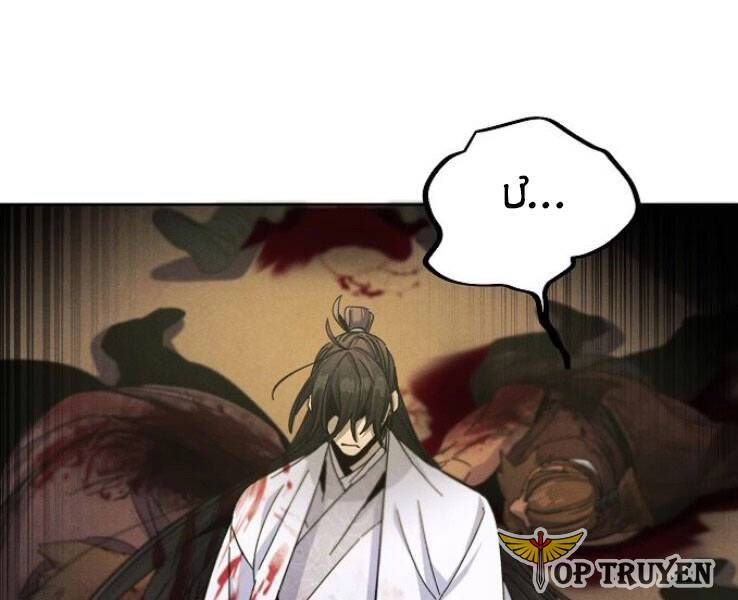 đọc truyện Cuồng Ma Tái Thế Chương 31 ảnh 139 tại Thiên Thai Truyện