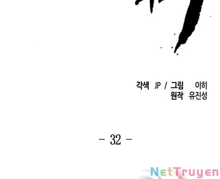 đọc truyện Cuồng Ma Tái Thế Chương 32 ảnh 4 tại Thiên Thai Truyện