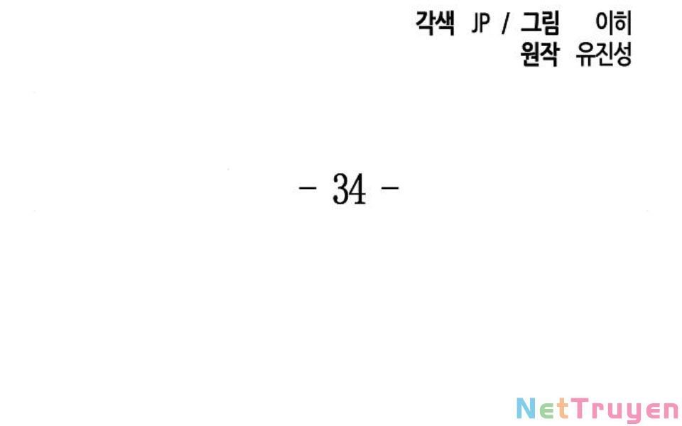 đọc truyện Cuồng Ma Tái Thế Chương 34 ảnh 42 tại Thiên Thai Truyện