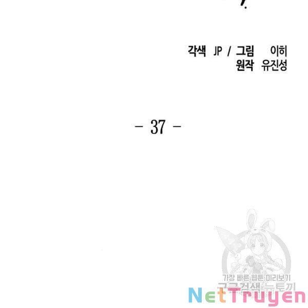 đọc truyện Cuồng Ma Tái Thế Chương 37 ảnh 24 tại Thiên Thai Truyện