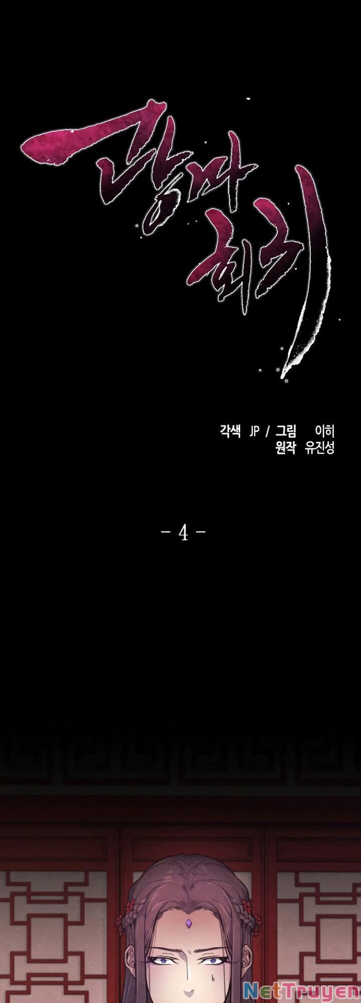 đọc truyện Cuồng Ma Tái Thế Chương 4 ảnh 4 tại Thiên Thai Truyện