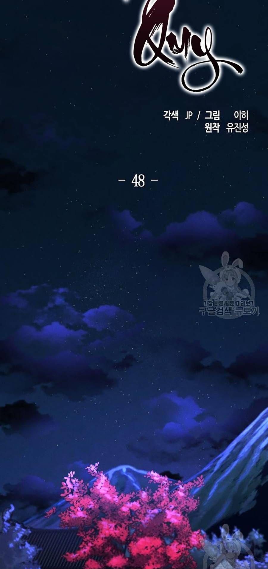 đọc truyện Cuồng Ma Tái Thế Chương 48 ảnh 4 tại Thiên Thai Truyện