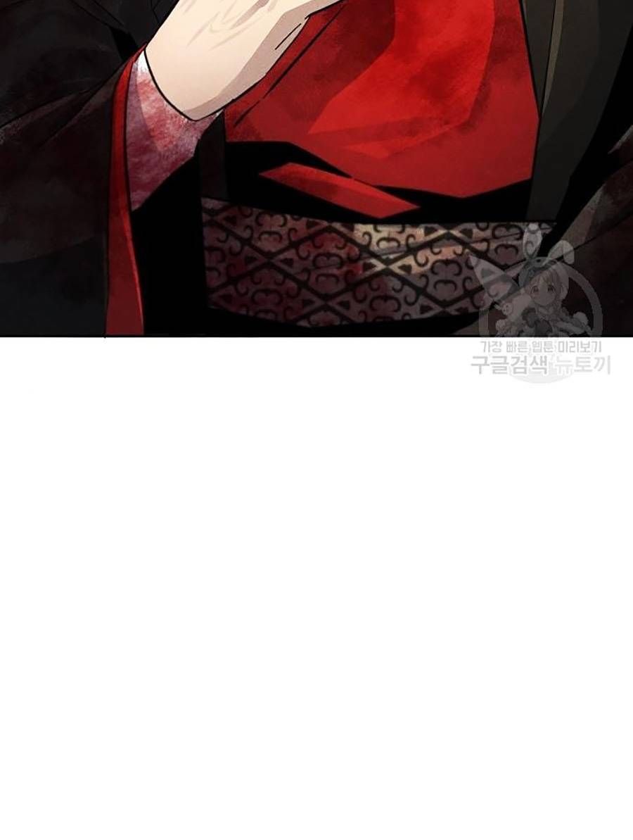 đọc truyện Cuồng Ma Tái Thế Chương 48 ảnh 82 tại Thiên Thai Truyện