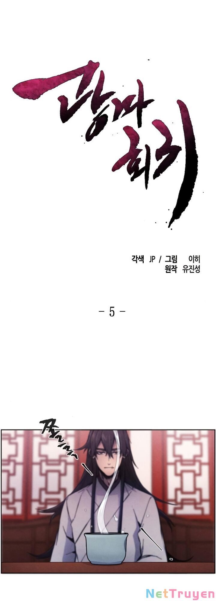 đọc truyện Cuồng Ma Tái Thế Chương 5 ảnh 4 tại Thiên Thai Truyện