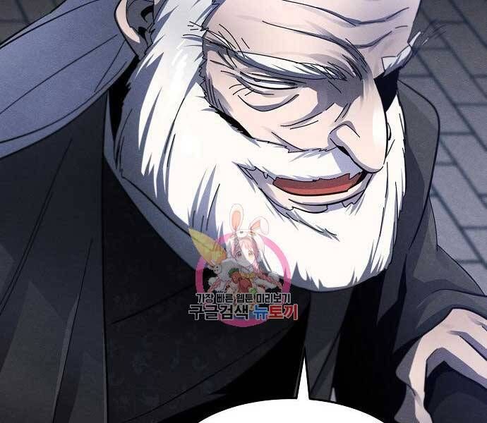 đọc truyện Cuồng Ma Tái Thế Chương 51 ảnh 132 tại Thiên Thai Truyện